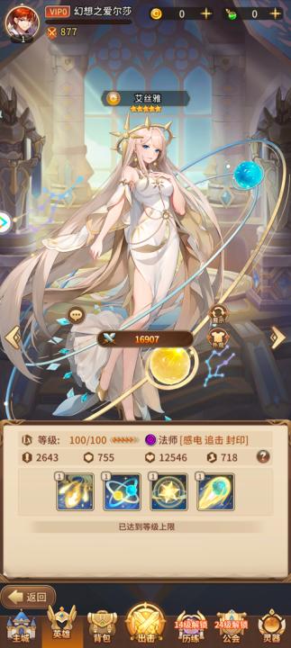 闪烁之光台服下载_动作冒险_第3张_99下载站 闪烁之光台服下载_https://www.99ziyuan.net_动作冒险_第3张