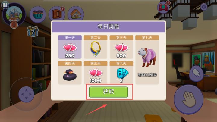 水下家园下载_https://www.99ziyuan.net_模拟经营_第3张