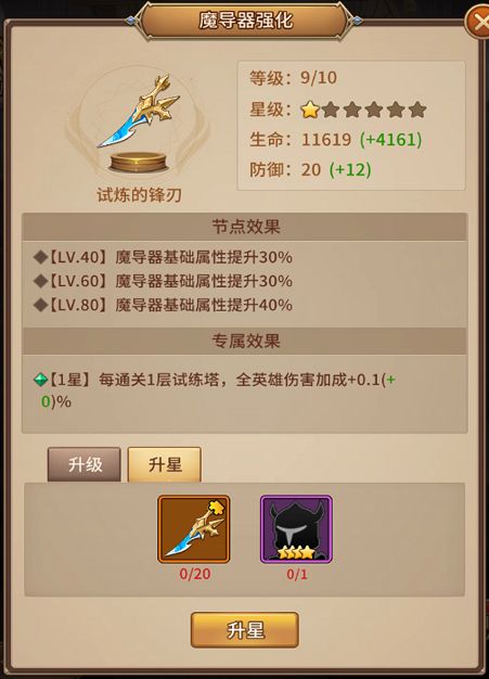 闪烁之光下载_动作冒险_第3张_99下载站 闪烁之光下载_https://www.99ziyuan.net_动作冒险_第3张
