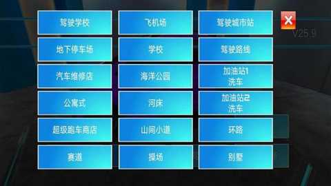 超凡赛车驾驶模拟下载_体育竞技_第1张_99下载站 超凡赛车驾驶模拟下载_https://www.99ziyuan.net_体育竞技_第1张