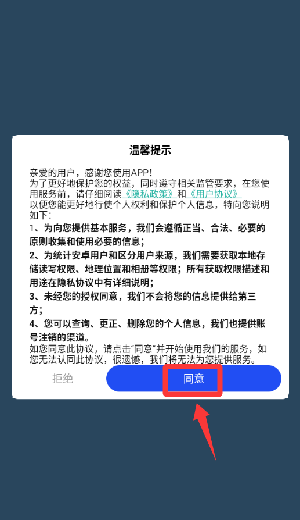 超级弹跳球下载_休闲益智_第1张_99下载站 超级弹跳球下载_https://www.99ziyuan.net_休闲益智_第1张