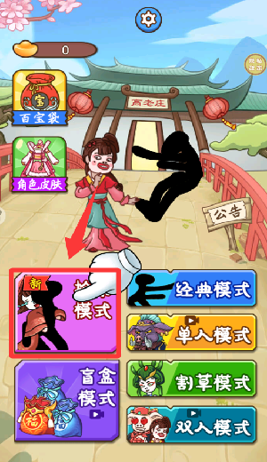 超级弹跳球下载_休闲益智_第3张_99下载站 超级弹跳球下载_https://www.99ziyuan.net_休闲益智_第3张