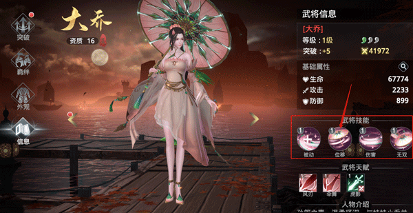 极无双2下载_角色扮演_第2张_99下载站 极无双2下载_https://www.99ziyuan.net_角色扮演_第2张