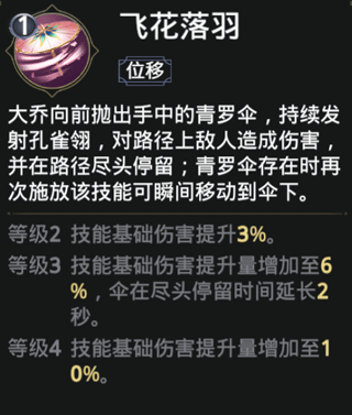 极无双2下载_角色扮演_第3张_99下载站 极无双2下载_https://www.99ziyuan.net_角色扮演_第3张