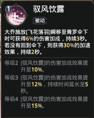 极无双2下载_角色扮演_第4张_99下载站 极无双2下载_https://www.99ziyuan.net_角色扮演_第4张