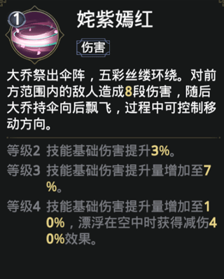 极无双2下载_角色扮演_第5张_99下载站 极无双2下载_https://www.99ziyuan.net_角色扮演_第5张