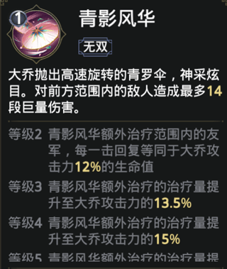极无双2下载_角色扮演_第6张_99下载站 极无双2下载_https://www.99ziyuan.net_角色扮演_第6张