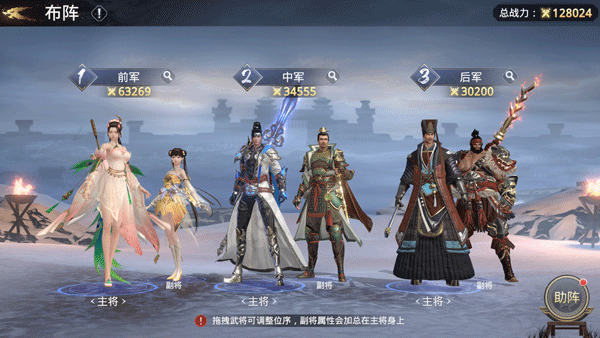 极无双2下载_角色扮演_第7张_99下载站 极无双2下载_https://www.99ziyuan.net_角色扮演_第7张