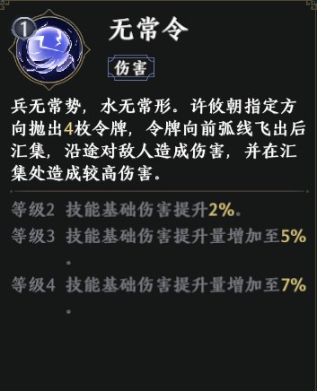 极无双2应用宝版下载_角色扮演_第2张_99下载站 极无双2应用宝版下载_https://www.99ziyuan.net_角色扮演_第2张