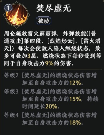 极无双2应用宝版下载_角色扮演_第4张_99下载站 极无双2应用宝版下载_https://www.99ziyuan.net_角色扮演_第4张