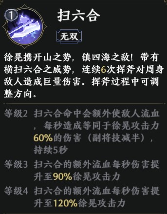 极无双2应用宝版下载_角色扮演_第5张_99下载站 极无双2应用宝版下载_https://www.99ziyuan.net_角色扮演_第5张