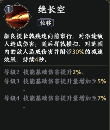 极无双2应用宝版下载_角色扮演_第7张_99下载站 极无双2应用宝版下载_https://www.99ziyuan.net_角色扮演_第7张
