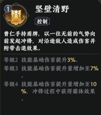 极无双2应用宝版下载_角色扮演_第8张_99下载站 极无双2应用宝版下载_https://www.99ziyuan.net_角色扮演_第8张
