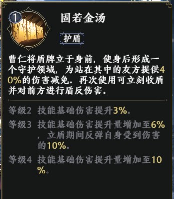 极无双2应用宝版下载_角色扮演_第9张_99下载站 极无双2应用宝版下载_https://www.99ziyuan.net_角色扮演_第9张