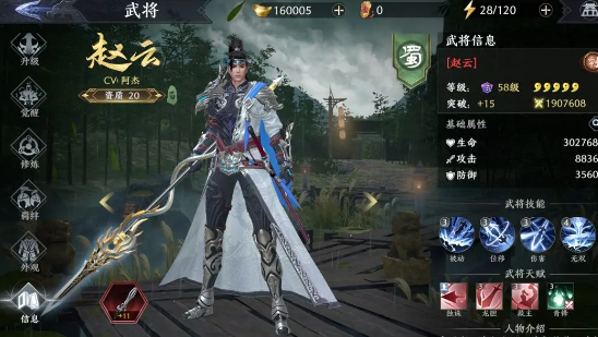 极无双2中文版下载_角色扮演_第1张_99下载站 极无双2中文版下载_https://www.99ziyuan.net_角色扮演_第1张