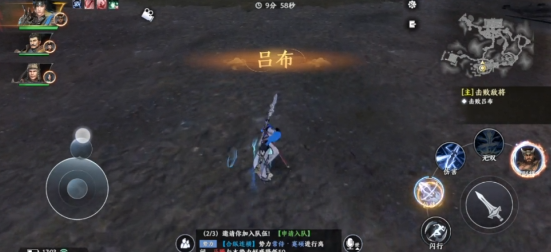 极无双2中文版下载_角色扮演_第2张_99下载站 极无双2中文版下载_https://www.99ziyuan.net_角色扮演_第2张
