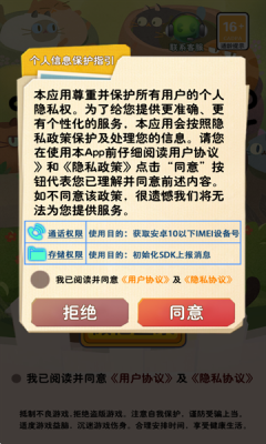 喵喵消日记下载_休闲益智_第3张_99下载站 喵喵消日记下载_https://www.99ziyuan.net_休闲益智_第3张