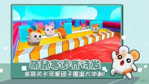 超可爱卡皮巴拉闯关下载_休闲益智_第1张_99下载站 超可爱卡皮巴拉闯关下载_https://www.99ziyuan.net_休闲益智_第1张