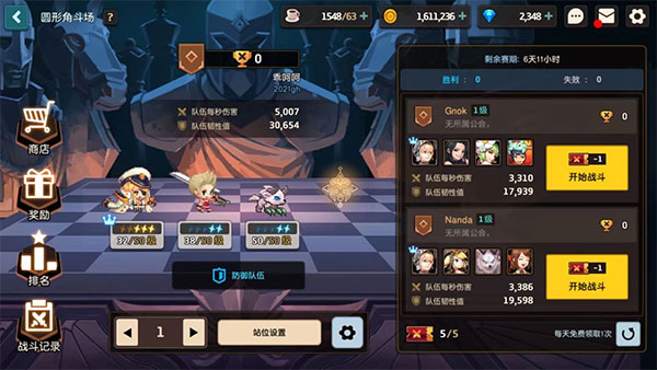 坎公骑冠剑下载_动作冒险_第1张_99下载站 坎公骑冠剑下载_https://www.99ziyuan.net_动作冒险_第1张