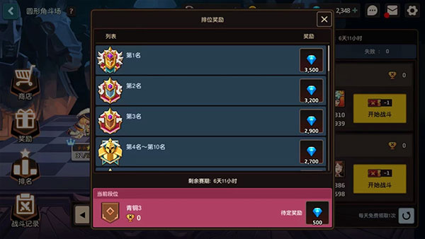 坎公骑冠剑下载_动作冒险_第2张_99下载站 坎公骑冠剑下载_https://www.99ziyuan.net_动作冒险_第2张