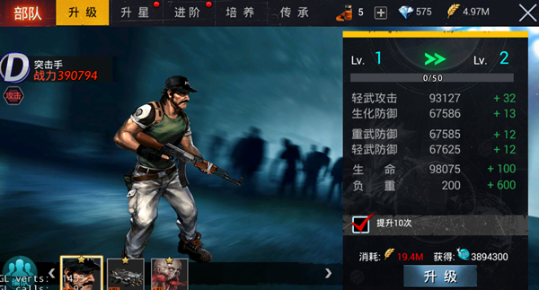 生化围城下载_动作冒险_第2张_99下载站 生化围城下载_https://www.99ziyuan.net_动作冒险_第2张