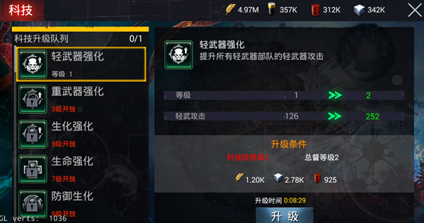 生化围城下载_动作冒险_第3张_99下载站 生化围城下载_https://www.99ziyuan.net_动作冒险_第3张