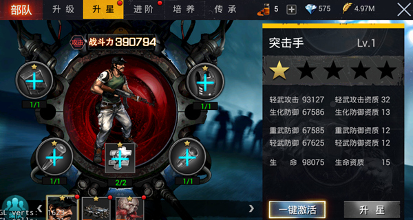 生化围城下载_动作冒险_第4张_99下载站 生化围城下载_https://www.99ziyuan.net_动作冒险_第4张