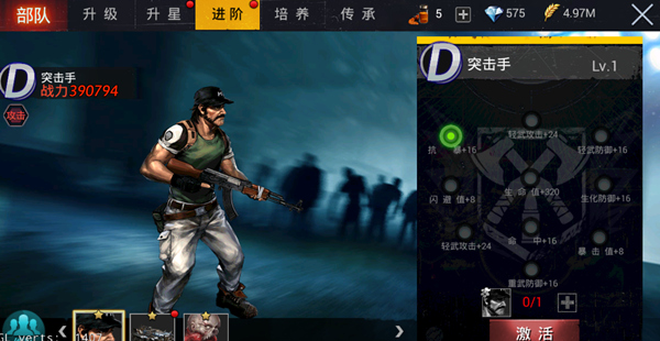 生化围城下载_动作冒险_第5张_99下载站 生化围城下载_https://www.99ziyuan.net_动作冒险_第5张