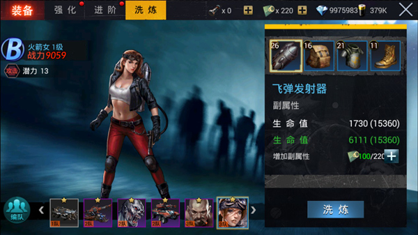 生化围城下载_动作冒险_第7张_99下载站 生化围城下载_https://www.99ziyuan.net_动作冒险_第7张