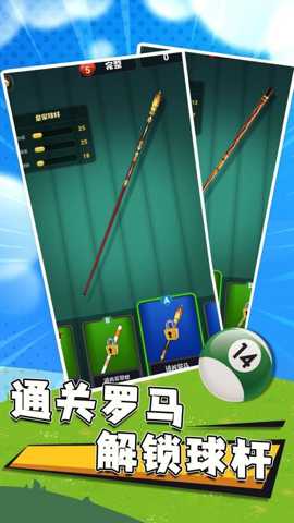 碰个球下载_休闲益智_第2张_99下载站 碰个球下载_https://www.99ziyuan.net_休闲益智_第2张