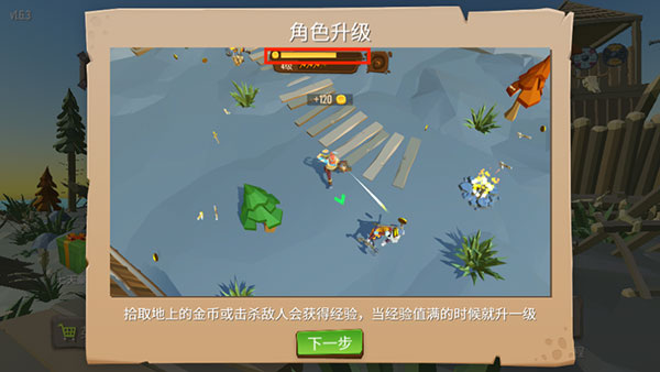 战斧大乱斗下载_动作冒险_第1张_99下载站 战斧大乱斗下载_https://www.99ziyuan.net_动作冒险_第1张