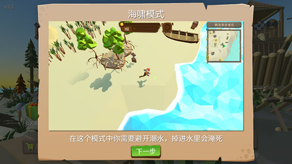 战斧大乱斗下载_动作冒险_第5张_99下载站 战斧大乱斗下载_https://www.99ziyuan.net_动作冒险_第5张
