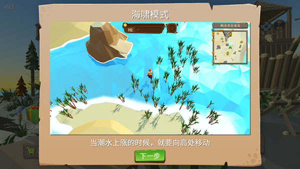战斧大乱斗下载_动作冒险_第6张_99下载站 战斧大乱斗下载_https://www.99ziyuan.net_动作冒险_第6张