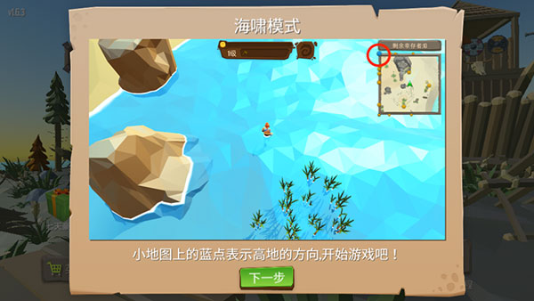 战斧大乱斗下载_动作冒险_第7张_99下载站 战斧大乱斗下载_https://www.99ziyuan.net_动作冒险_第7张