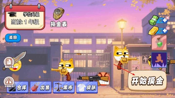 终极跑酷冒险下载_动作冒险_第1张_99下载站 终极跑酷冒险下载_https://www.99ziyuan.net_动作冒险_第1张