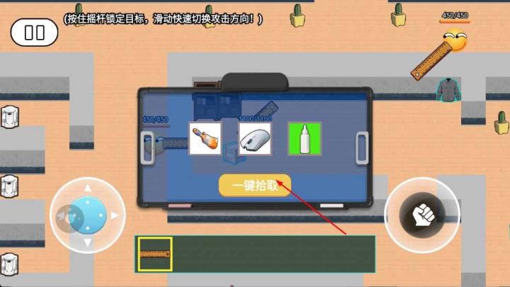 终极跑酷冒险下载_动作冒险_第4张_99下载站 终极跑酷冒险下载_https://www.99ziyuan.net_动作冒险_第4张