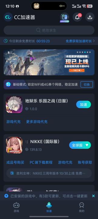 地狱乐乐园之战下载_动作冒险_第1张_99下载站 地狱乐乐园之战下载_https://www.99ziyuan.net_动作冒险_第1张
