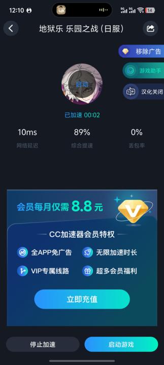 地狱乐乐园之战下载_动作冒险_第2张_99下载站 地狱乐乐园之战下载_https://www.99ziyuan.net_动作冒险_第2张