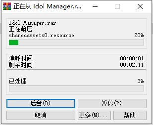 偶像经理人下载_https://www.99ziyuan.net_模拟经营_第1张