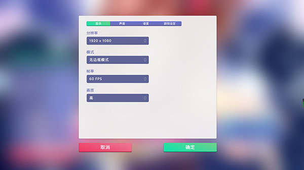 偶像经理人下载_https://www.99ziyuan.net_模拟经营_第5张