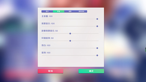 偶像经理人下载_https://www.99ziyuan.net_模拟经营_第6张