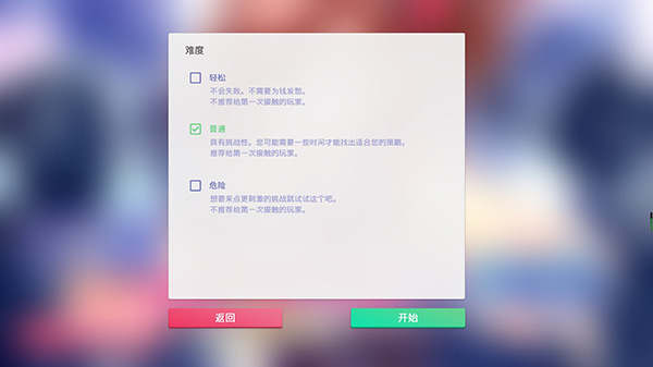 偶像经理人下载_https://www.99ziyuan.net_模拟经营_第8张