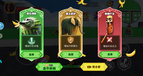 山海经融合模拟下载_动作冒险_第2张_99下载站 山海经融合模拟下载_https://www.99ziyuan.net_动作冒险_第2张