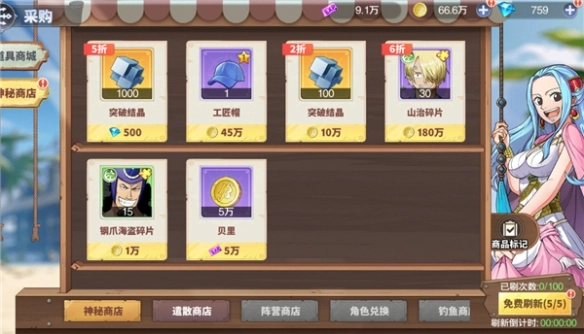 蔚蓝海域下载_动作冒险_第1张_99下载站 蔚蓝海域下载_https://www.99ziyuan.net_动作冒险_第1张
