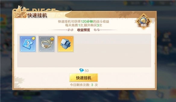 蔚蓝海域下载_动作冒险_第2张_99下载站 蔚蓝海域下载_https://www.99ziyuan.net_动作冒险_第2张