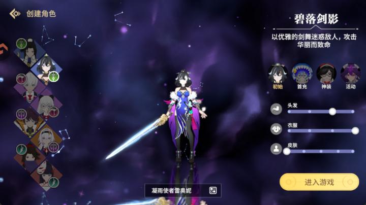 剑气与魔法下载_角色扮演_第2张_99下载站 剑气与魔法下载_https://www.99ziyuan.net_角色扮演_第2张