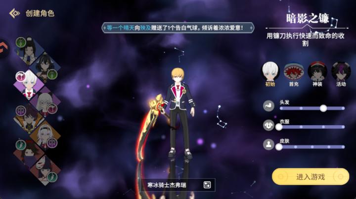剑气与魔法下载_角色扮演_第3张_99下载站 剑气与魔法下载_https://www.99ziyuan.net_角色扮演_第3张