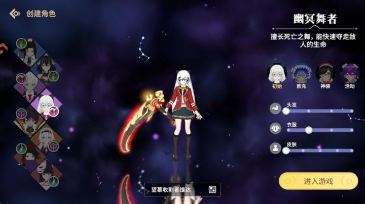 剑气与魔法下载_角色扮演_第4张_99下载站 剑气与魔法下载_https://www.99ziyuan.net_角色扮演_第4张