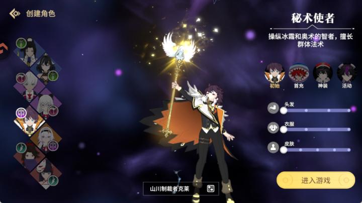 剑气与魔法下载_角色扮演_第5张_99下载站 剑气与魔法下载_https://www.99ziyuan.net_角色扮演_第5张