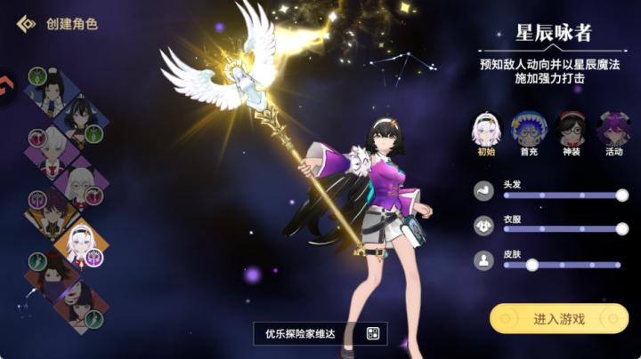 剑气与魔法下载_角色扮演_第6张_99下载站 剑气与魔法下载_https://www.99ziyuan.net_角色扮演_第6张